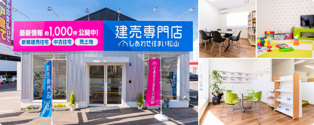 ネット来店予約の方にもれなくQUOカード500円分プレゼント