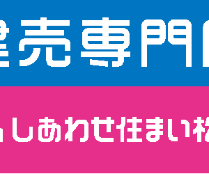 プレミアム会員の方へ