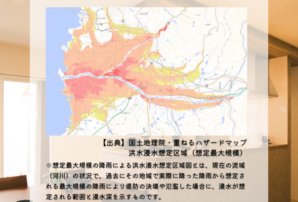 松山市の洪水浸水想定区域の画像です。想定最大規模の降雨による洪水浸水想定区域図とは、現在の流域(河川)の状況で、過去にその地域で実際に降った降雨から想定される最大規模の降雨により堤防の決壊や氾濫した場合に、浸水が想定される範囲と浸水深を示すものです。(出典国土地理院・重ねるハザードマップ・洪水浸水想定区域(想定最大規模))