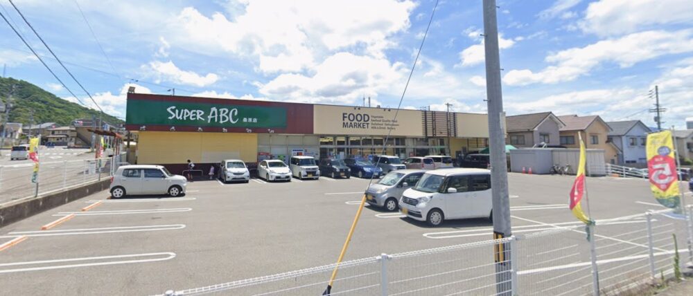 スーパーABC桑原店