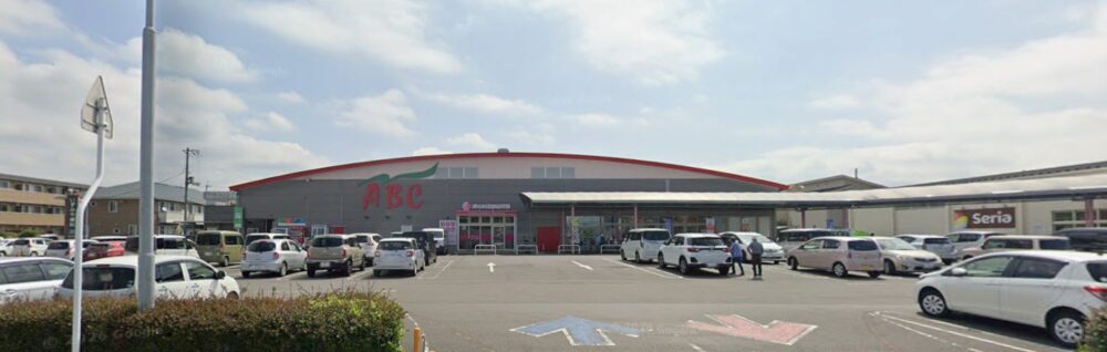 スーパーABC石井店