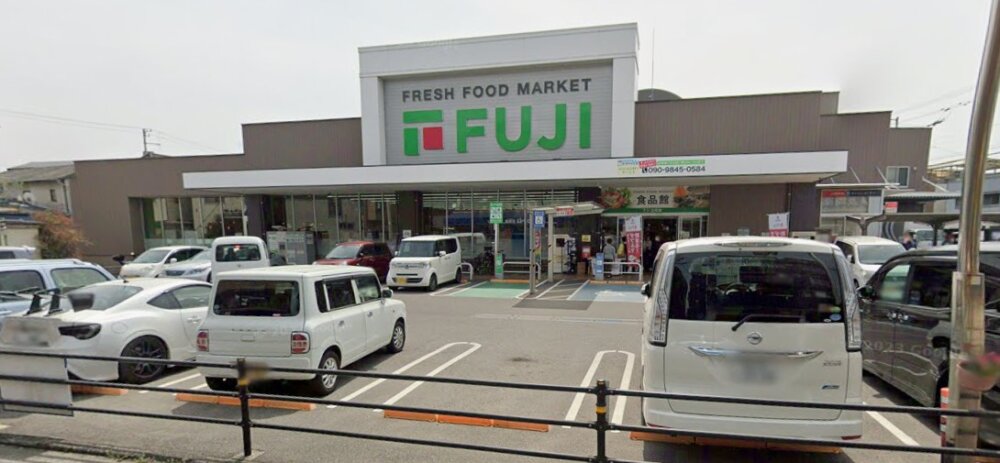 フジ立花店