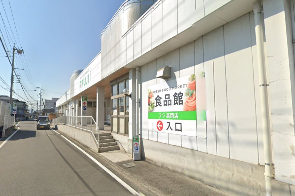 フジ高岡店