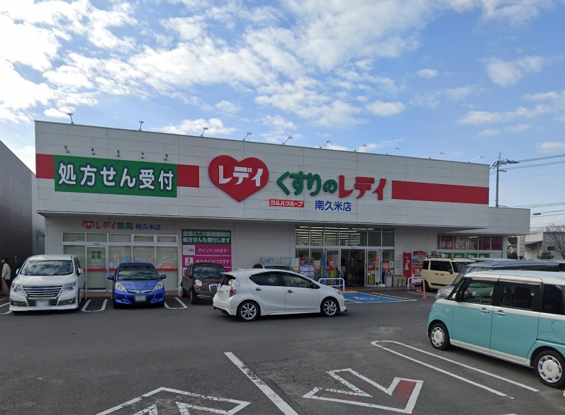 くすりのレデイ南久米店