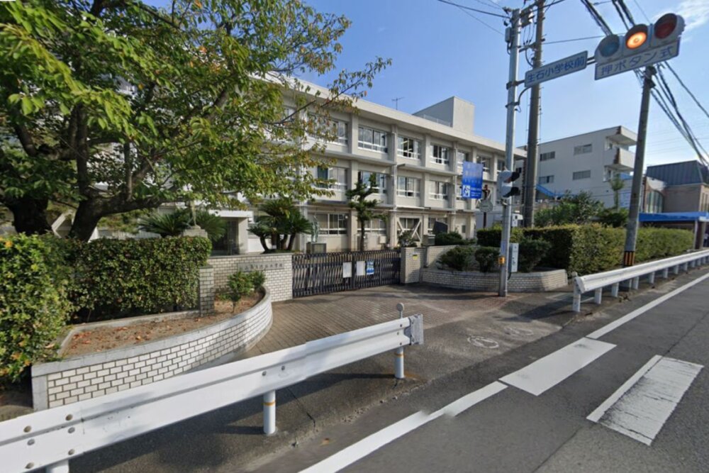 松山市立生石小学校