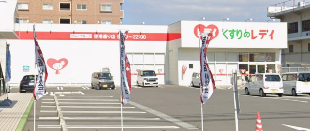 くすりのレディ